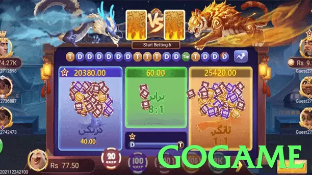 Gogame game app for Pakistan players - 3